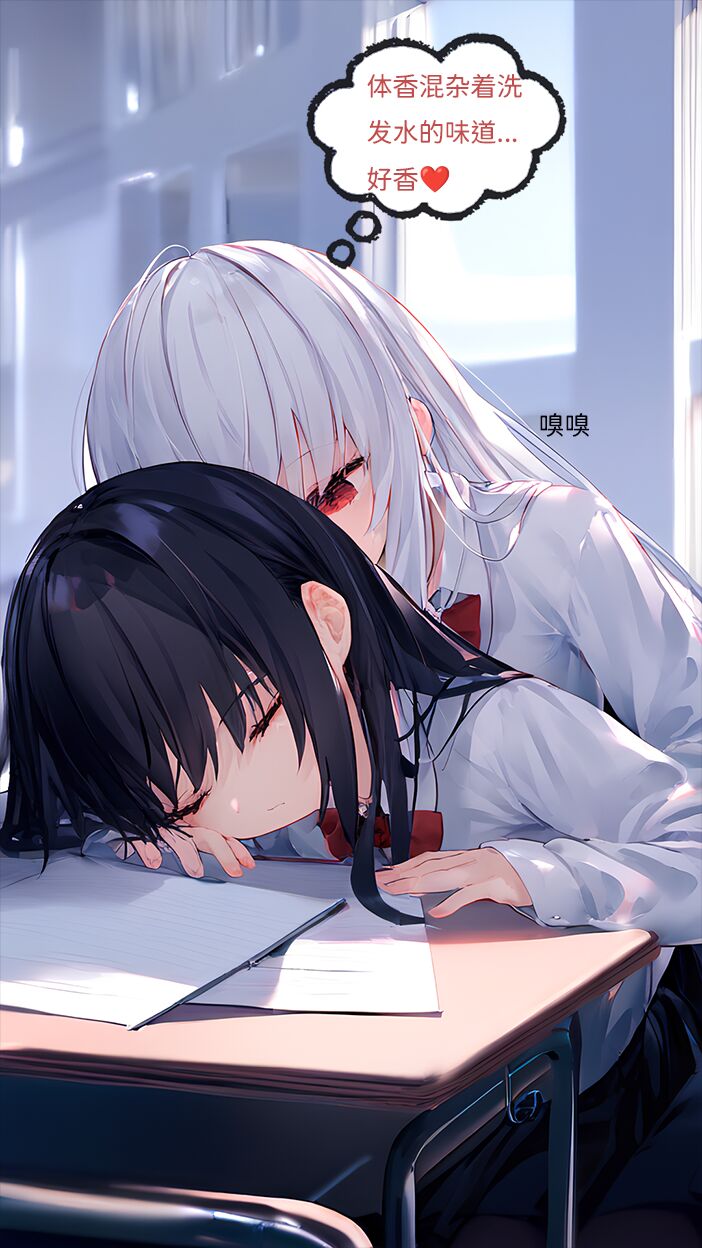 【Naitong】A.5-身心的同化 page 7 full