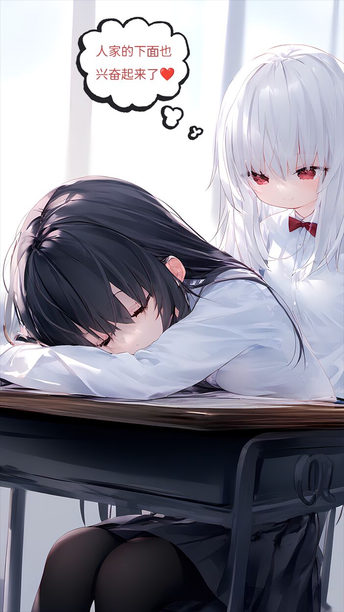 【Naitong】A.5-身心的同化 page 8 full