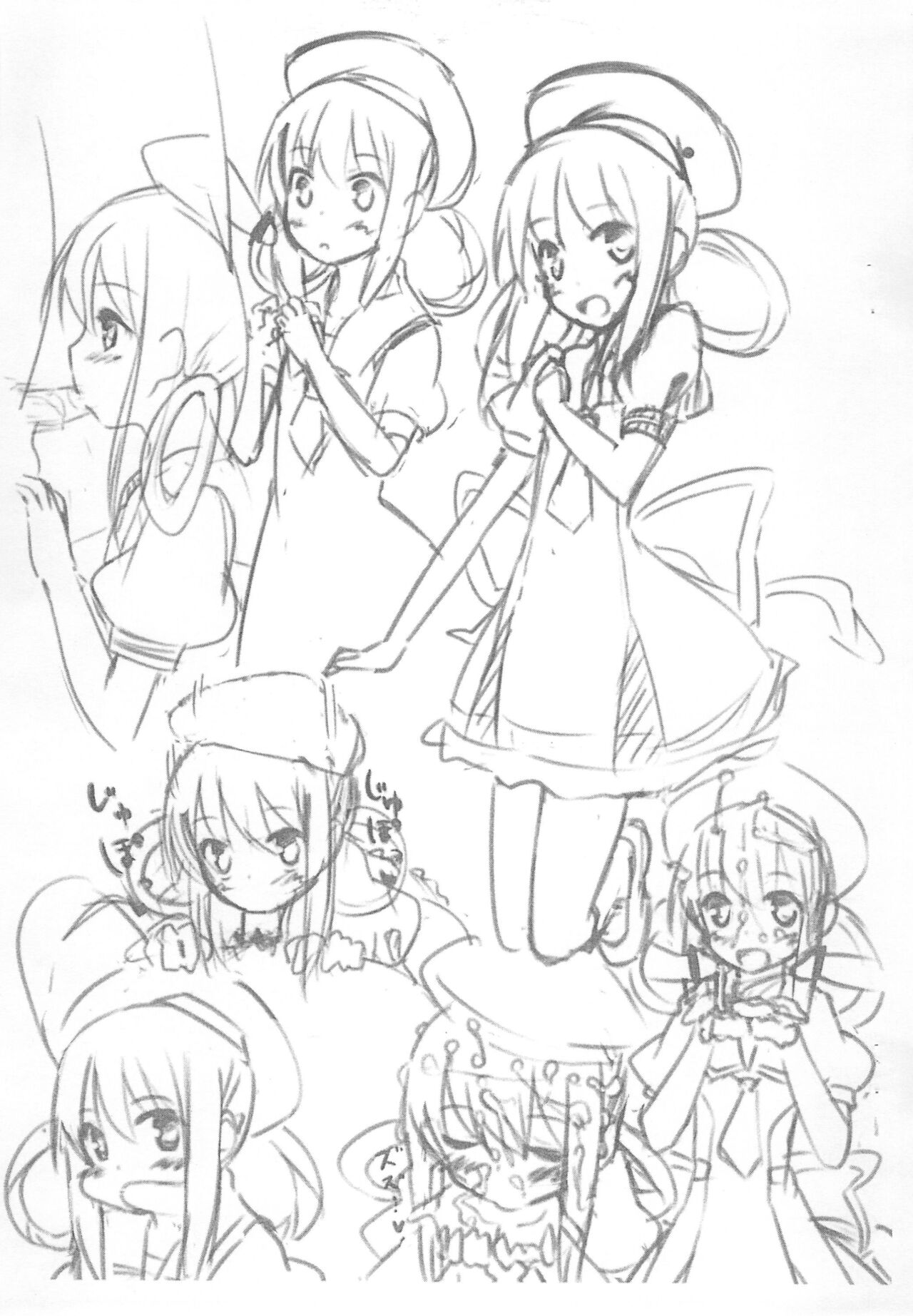 Koukai nante, aru wake nai nante Iwanai yo Zettai page 5 full