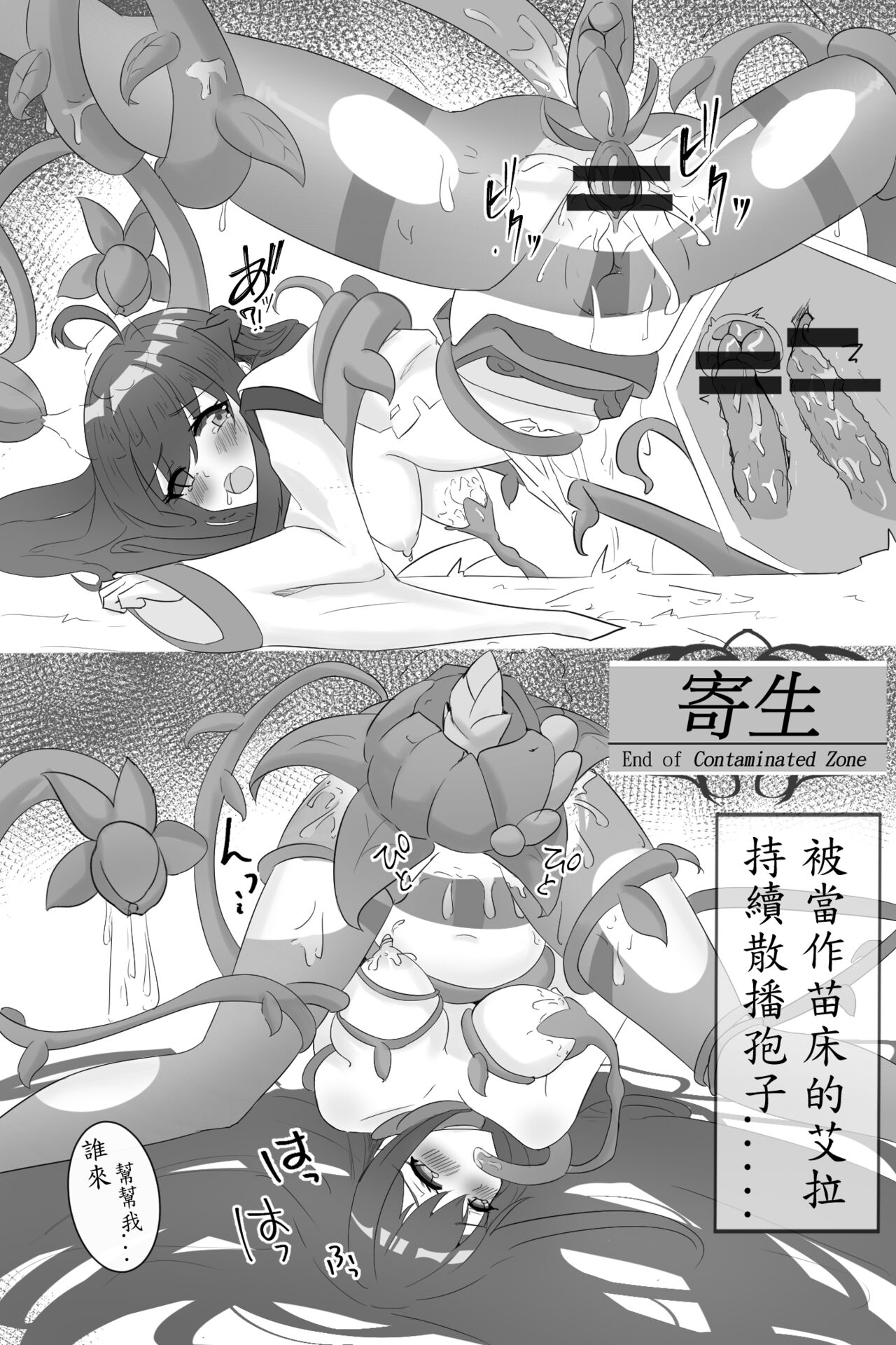 2024 ara book page 8 full