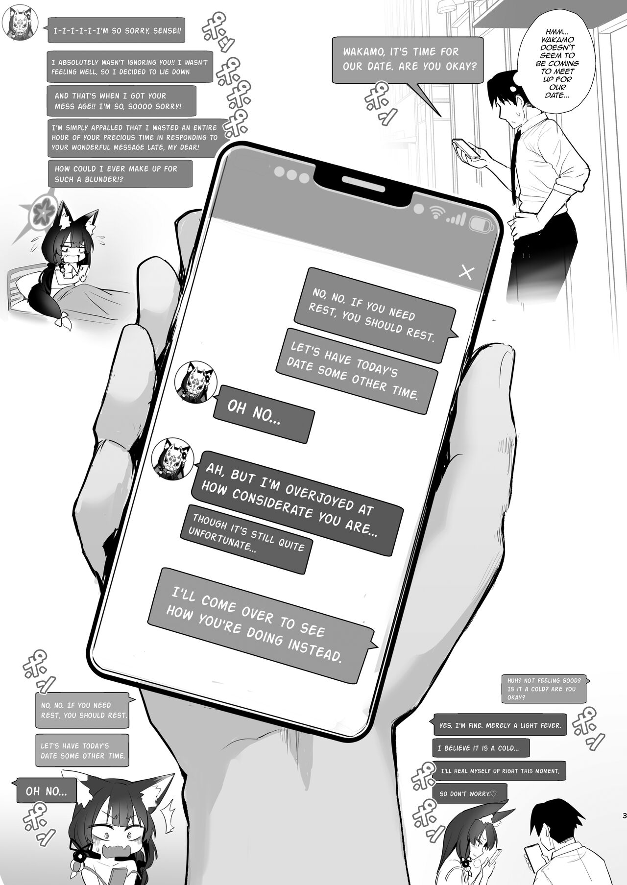 Wakamo-san, sore Kaze desu. - You are get a fever WAKAMO.  | Wakamo-san, That's a Cold. page 2 full