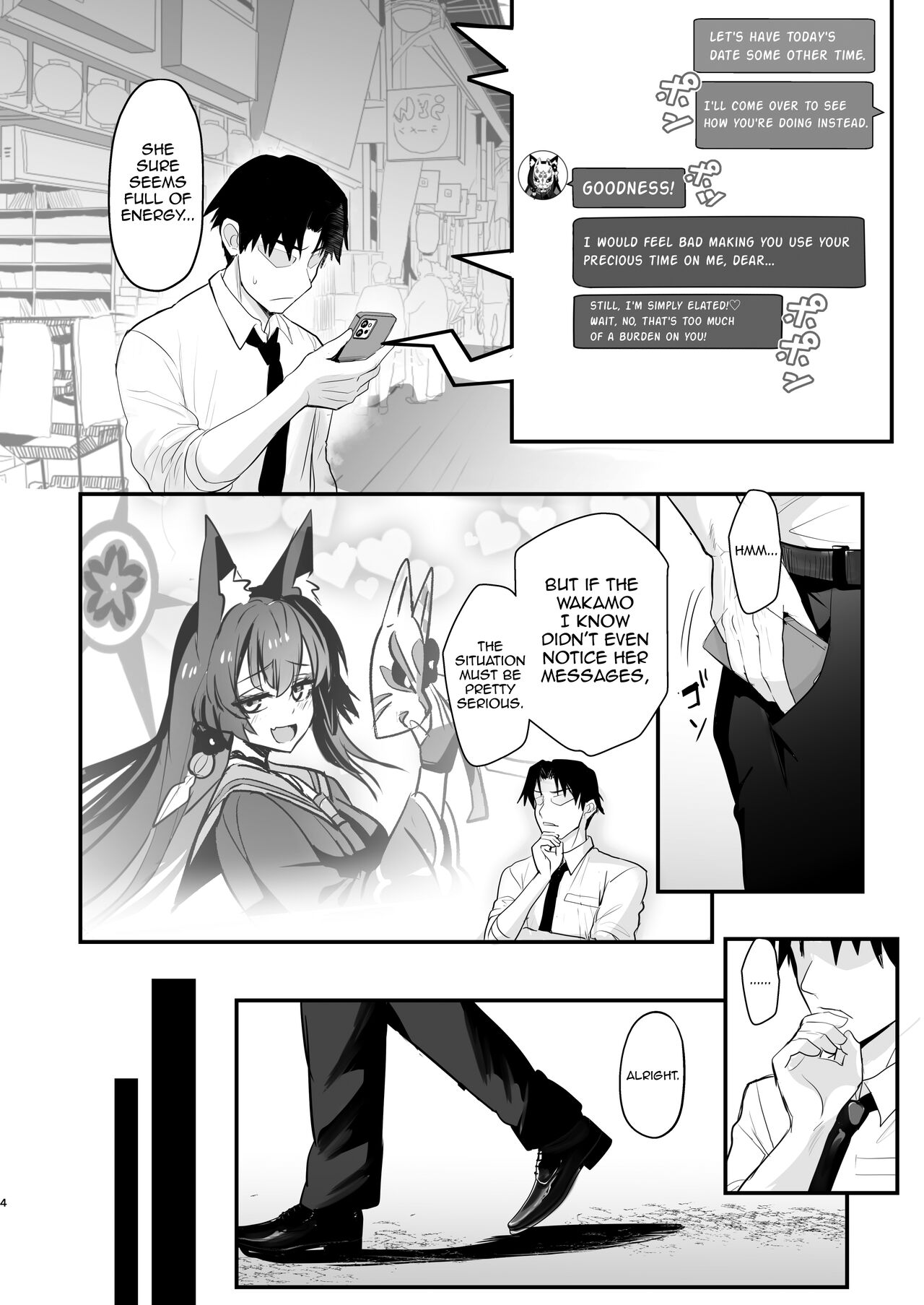 Wakamo-san, sore Kaze desu. - You are get a fever WAKAMO.  | Wakamo-san, That's a Cold. page 3 full