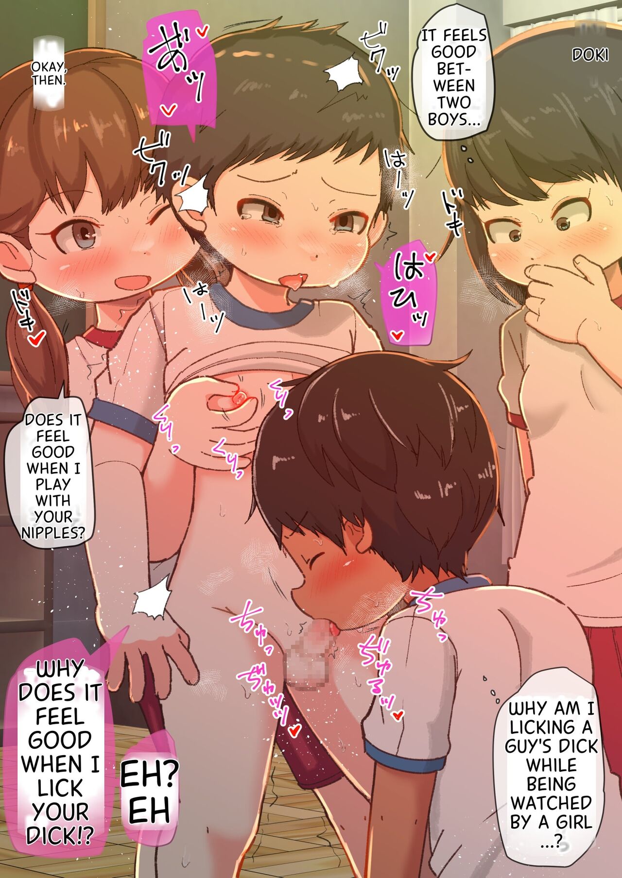 Houkago Inpio Rankou-bu page 3 full