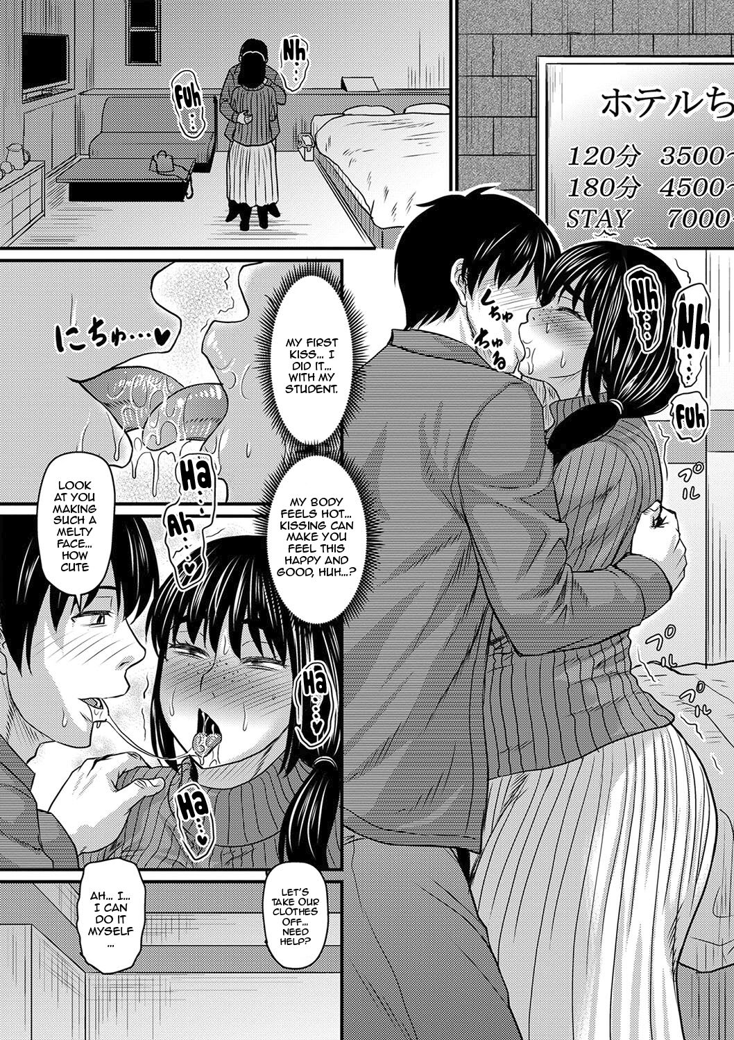 Tade Kuu Mushi mo...? | There's No Accounting For Taste page 10 full