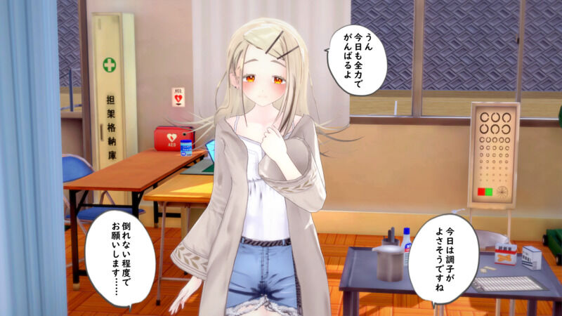 Shinosawa Hiro get banged by a Korean fuckster Idol...- The Days of a Girl Genius not going well - page 10 full