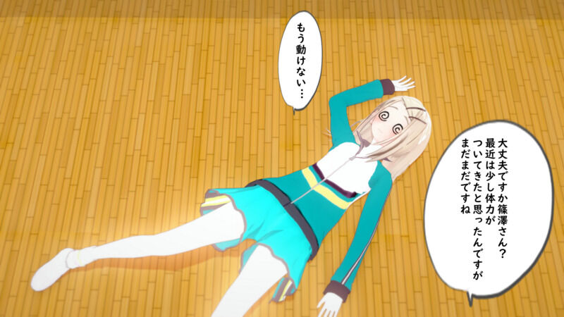 Shinosawa Hiro get banged by a Korean fuckster Idol...- The Days of a Girl Genius not going well - page 2 full