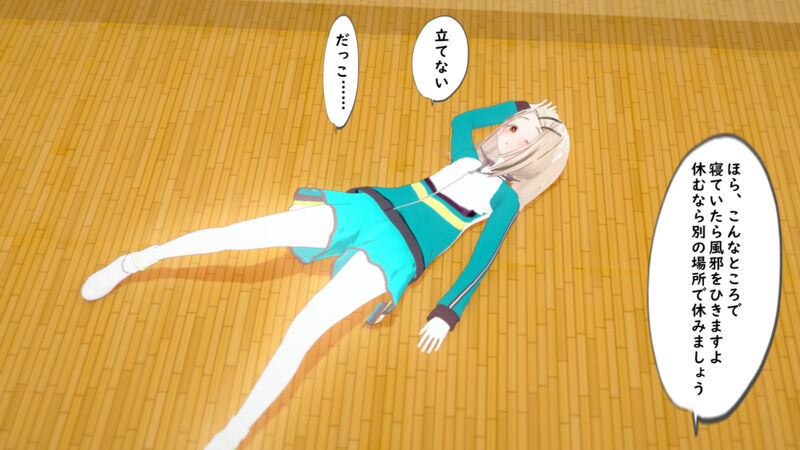 Shinosawa Hiro get banged by a Korean fuckster Idol...- The Days of a Girl Genius not going well - page 3 full