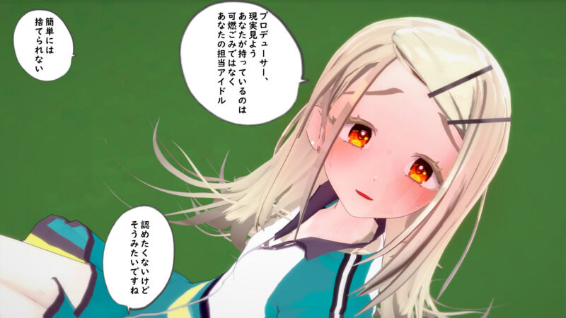 Shinosawa Hiro get banged by a Korean fuckster Idol...- The Days of a Girl Genius not going well - page 8 full