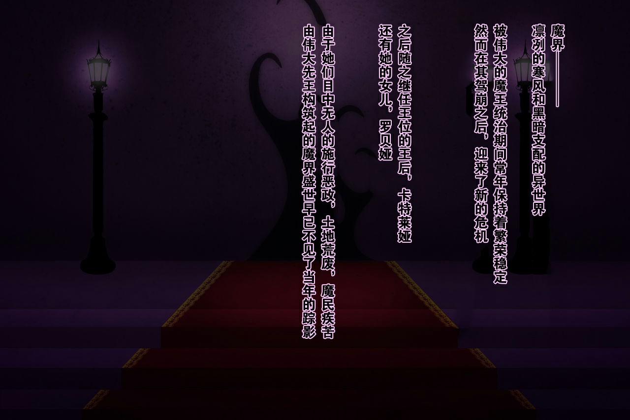 アクマ＊アナル＊アクメ ～ page 2 full