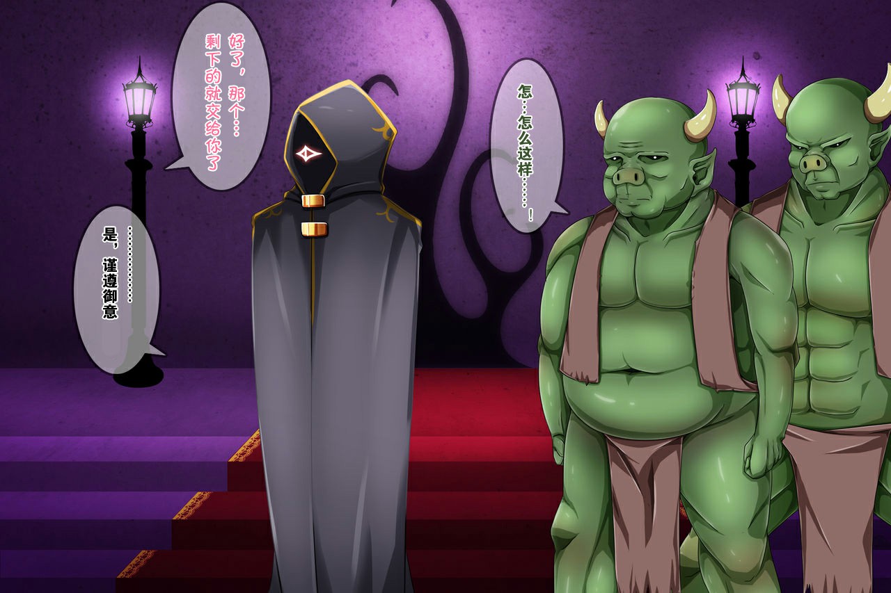 アクマ＊アナル＊アクメ ～ page 7 full