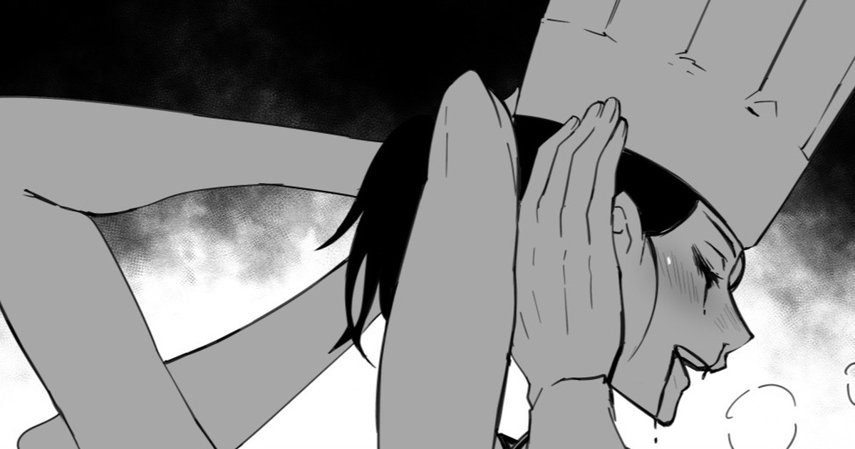 Miss Falling. Translated by u/SexwithYoru page 1 full