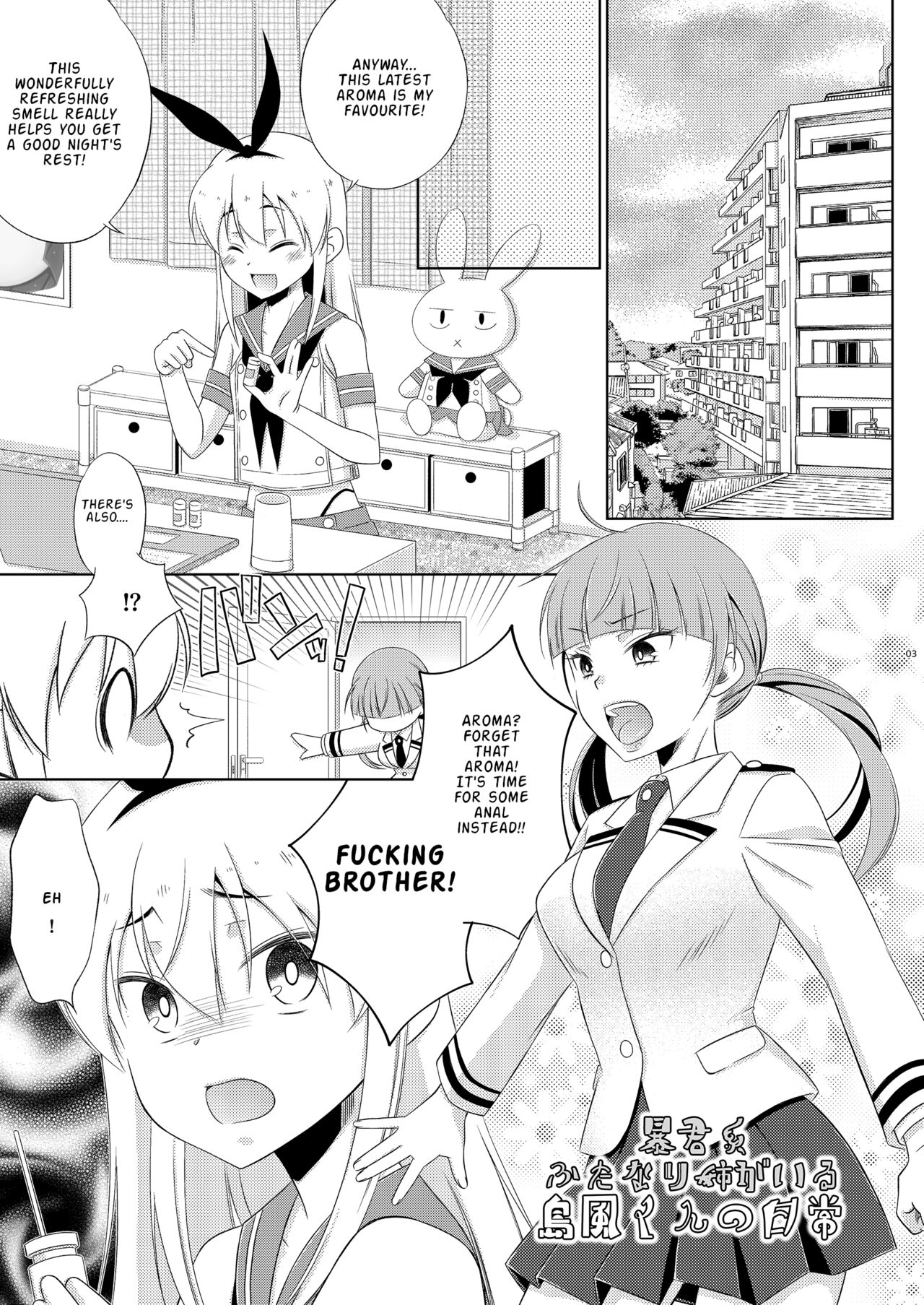 Boukun Futanari Ane ga Iru Shimakaze-kun no Nichijou page 3 full