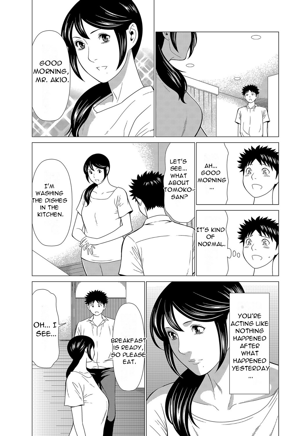 Mama ga Ippai  Tsukasa-san no Himitsu page 6 full