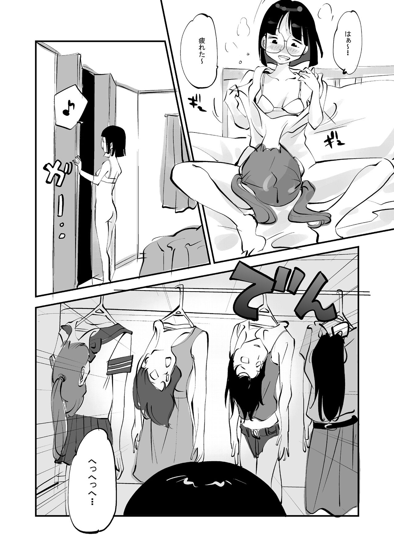 Skin + Skin page 5 full