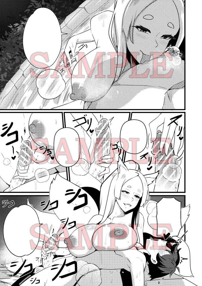 B-Trayal 47 Yasaka page 4 full
