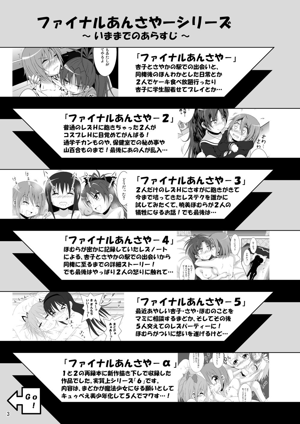 Final AnSaya NEXT page 3 full