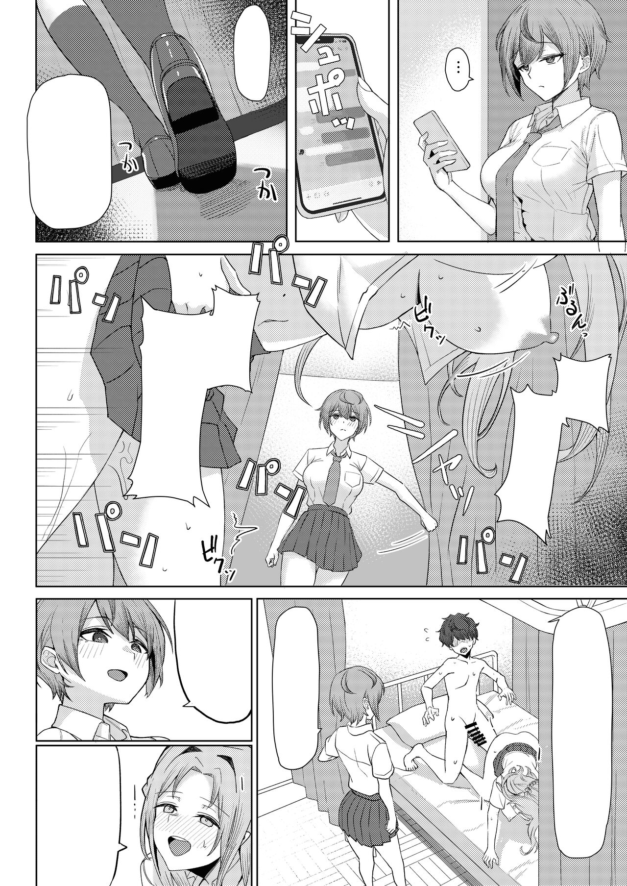 Boku no Koto wo Ijimete kuru Osananajimi no Tomodachi to Ura dewa Kossori Yarimakutteru Hon Zoku page 10 full