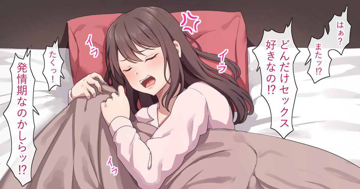 人のことは言えない子 page 1 full