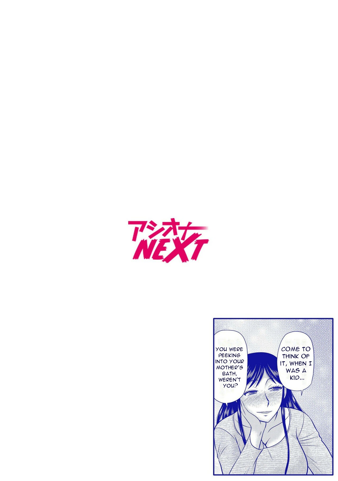 haha no shinyu ga boku no aijin ni natto ta ken - My Mother's Best Friend Became My Lover page 2 full