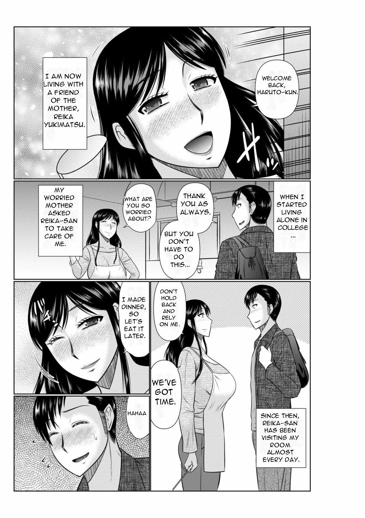 haha no shinyu ga boku no aijin ni natto ta ken - My Mother's Best Friend Became My Lover page 5 full