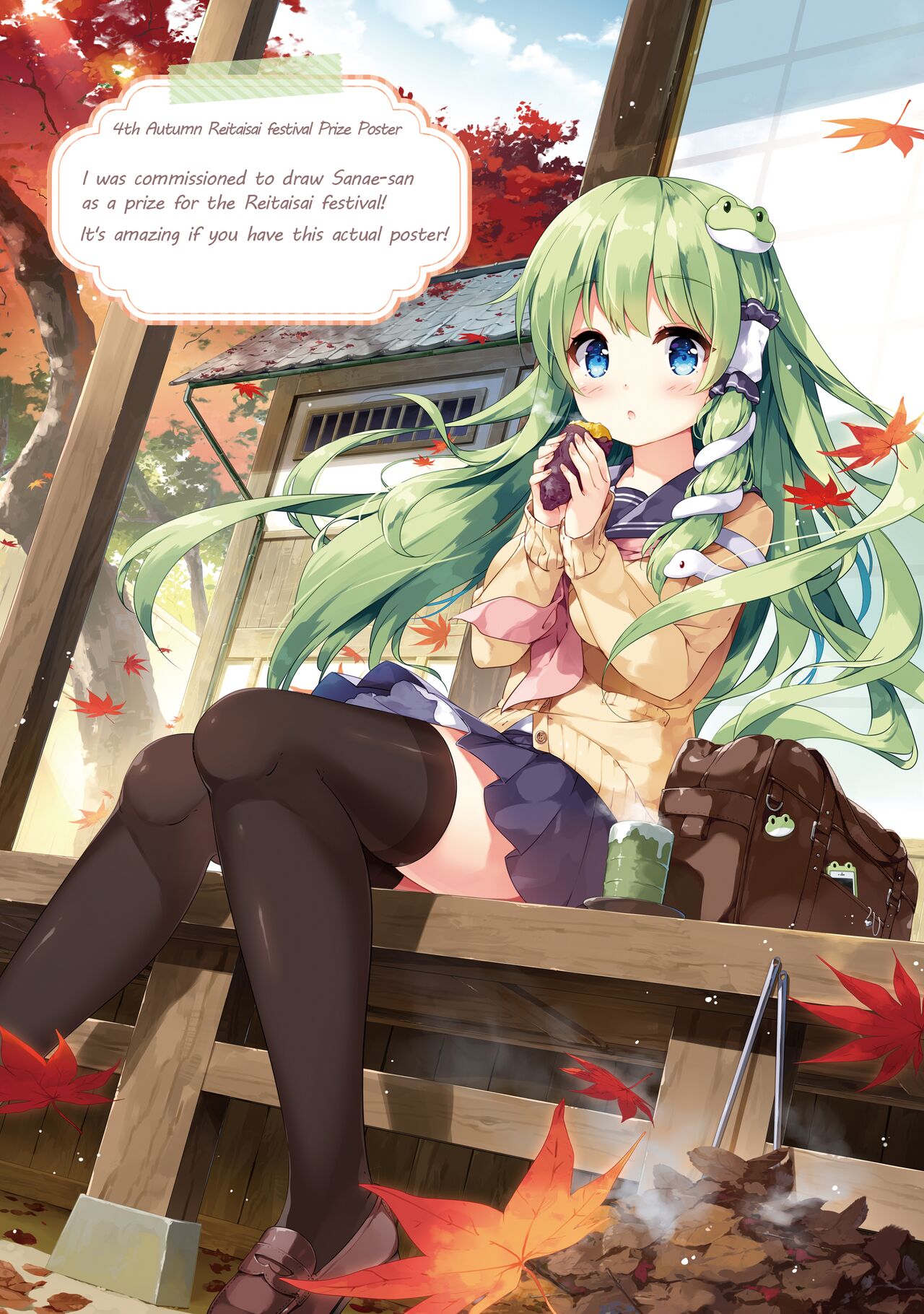 Sanae no Yu page 10 full