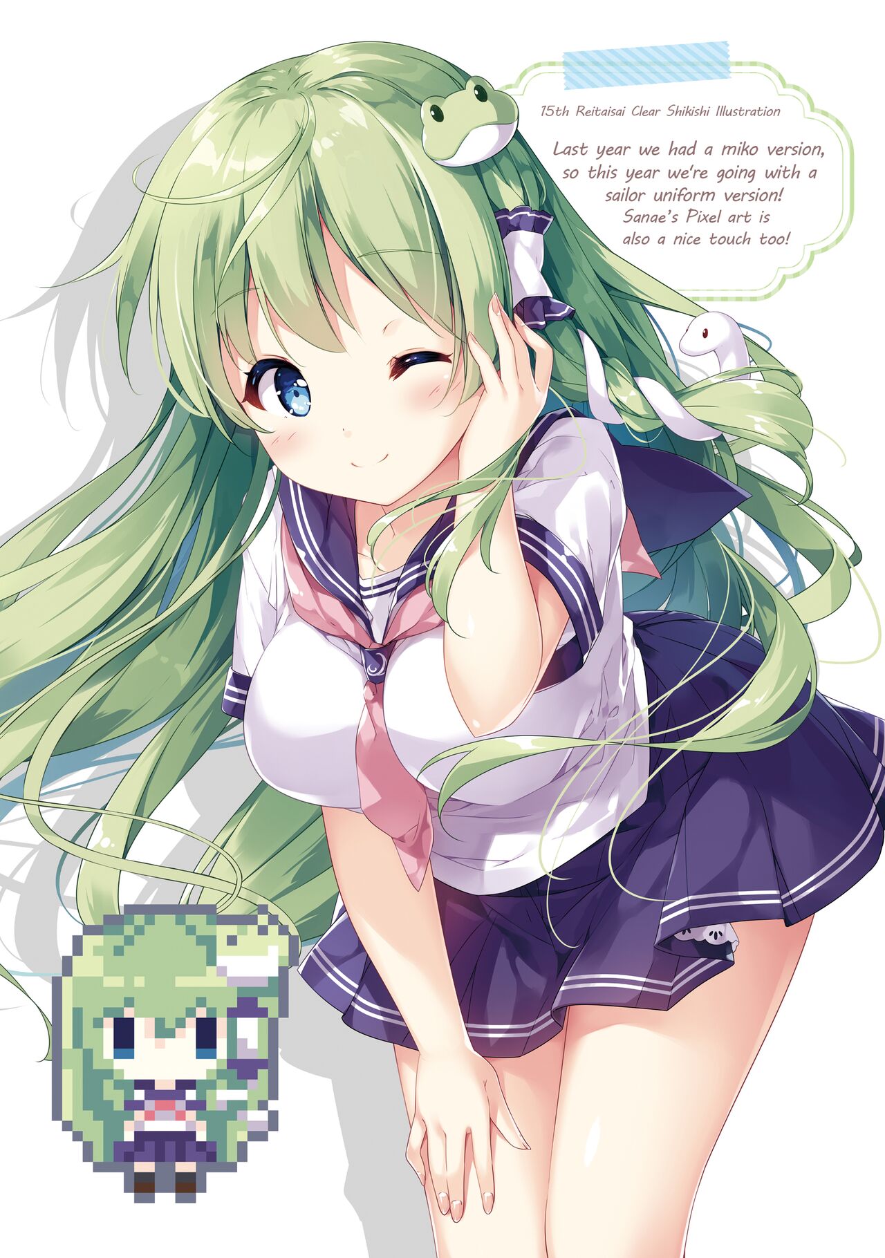 Sanae no Yu page 9 full