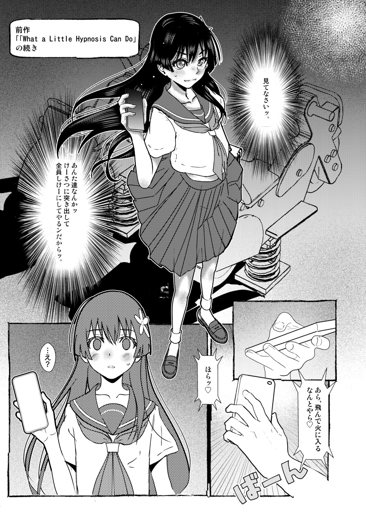 Cry Baby Cry page 2 full