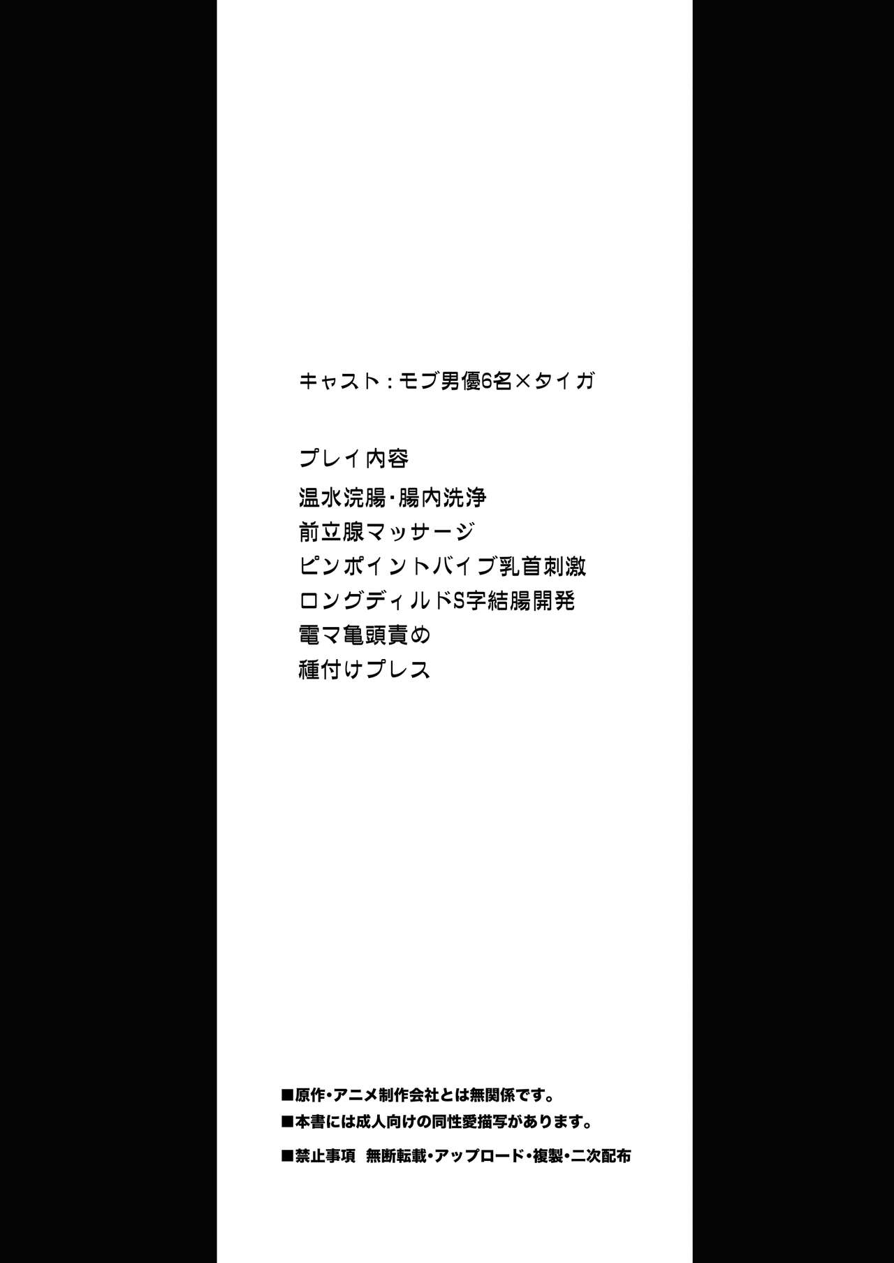 I fell asleep without knowing that I was being filmed for an AV project 1 page 4 full