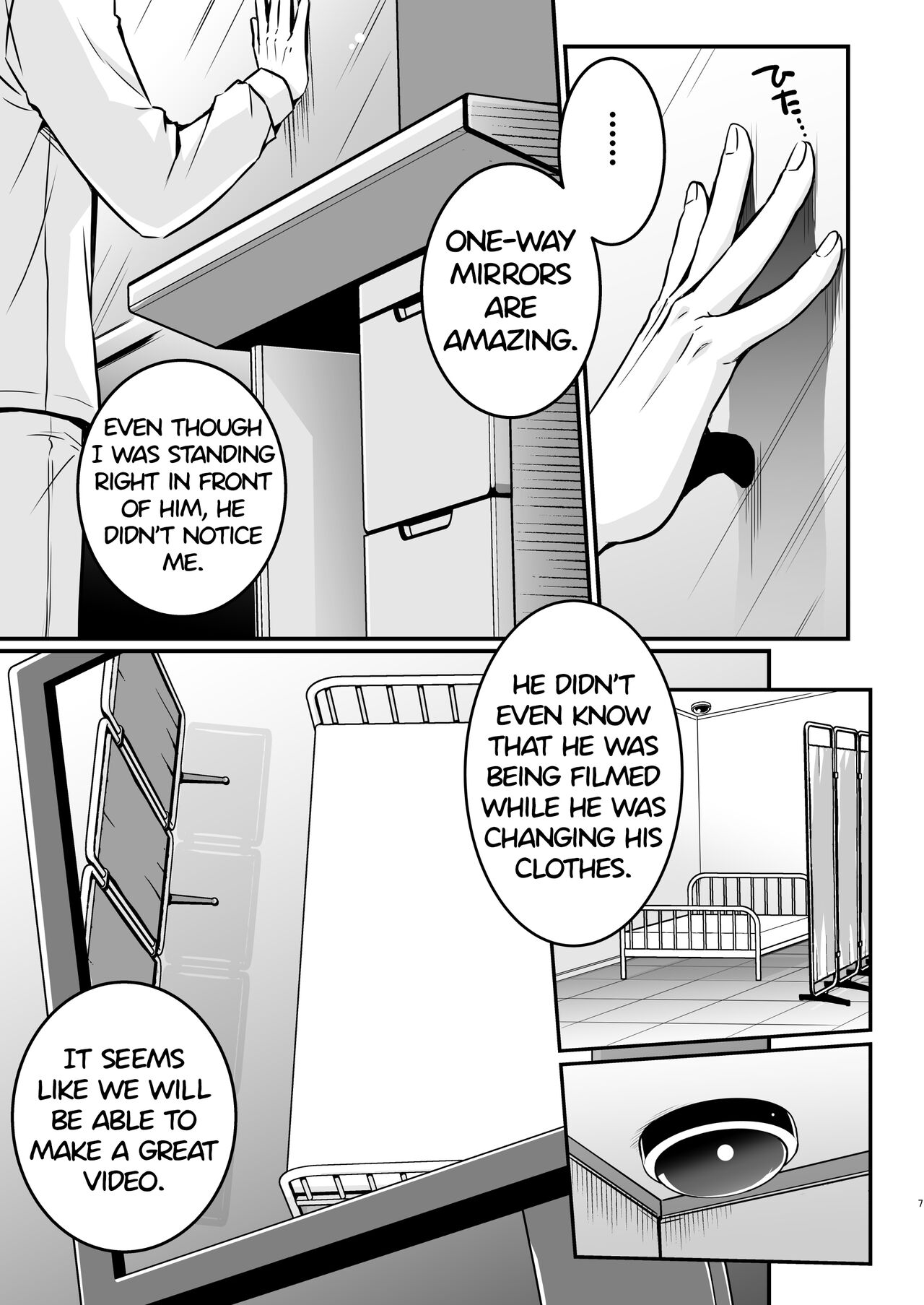 I fell asleep without knowing that I was being filmed for an AV project 1 page 7 full