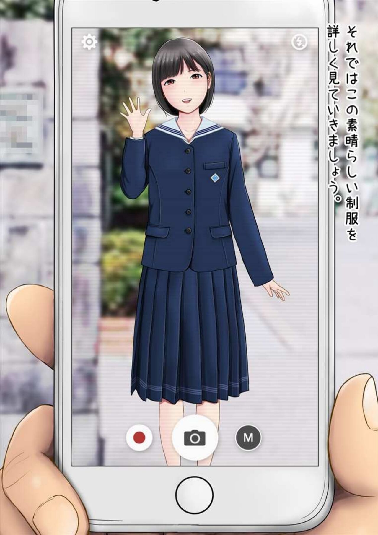 Hatsukoi Seifuku Zukan Nagasakiken no Joshiko2023 page 6 full