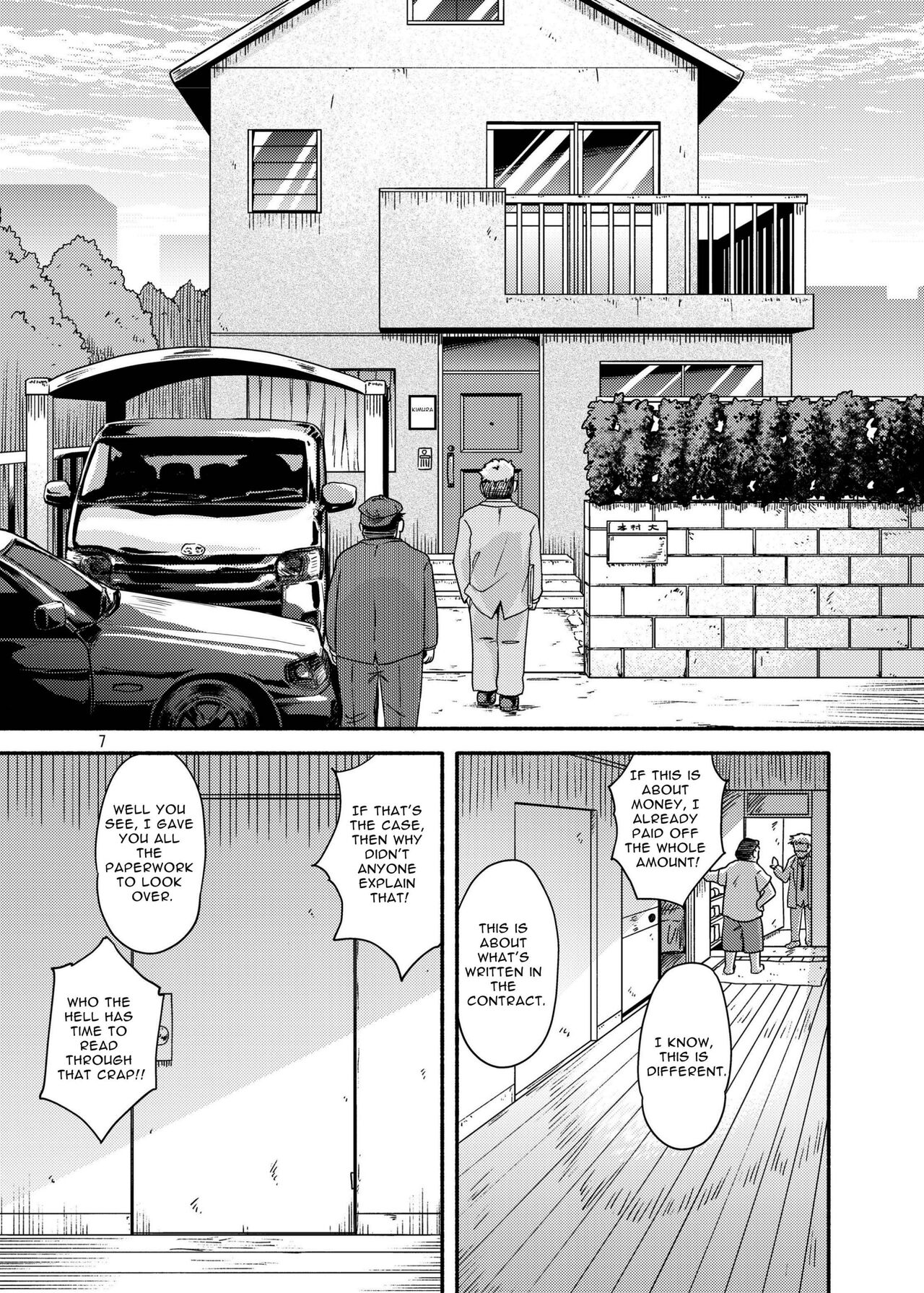 Myli Stellareco page 7 full