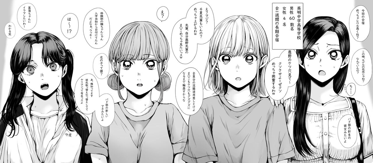 Blue Box collection page 1 full