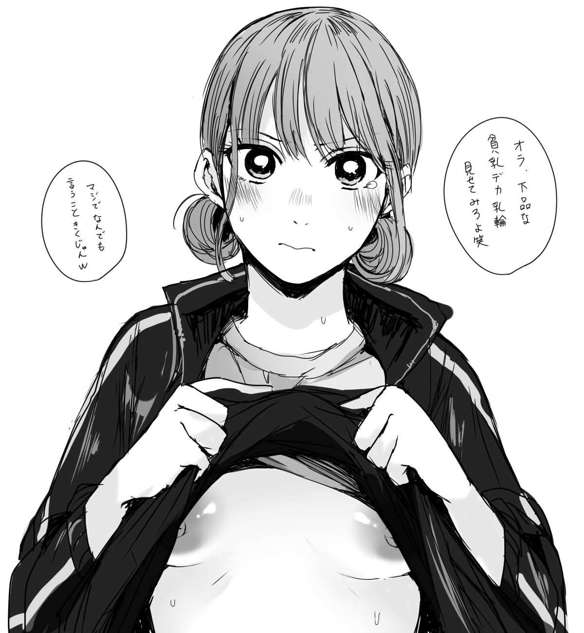 Blue Box collection page 7 full