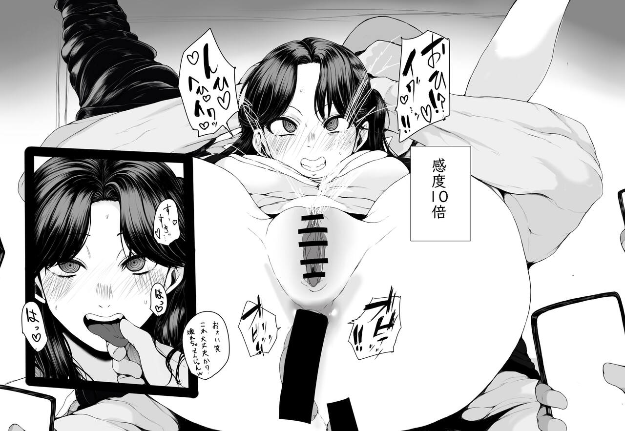 Blue Box collection page 9 full