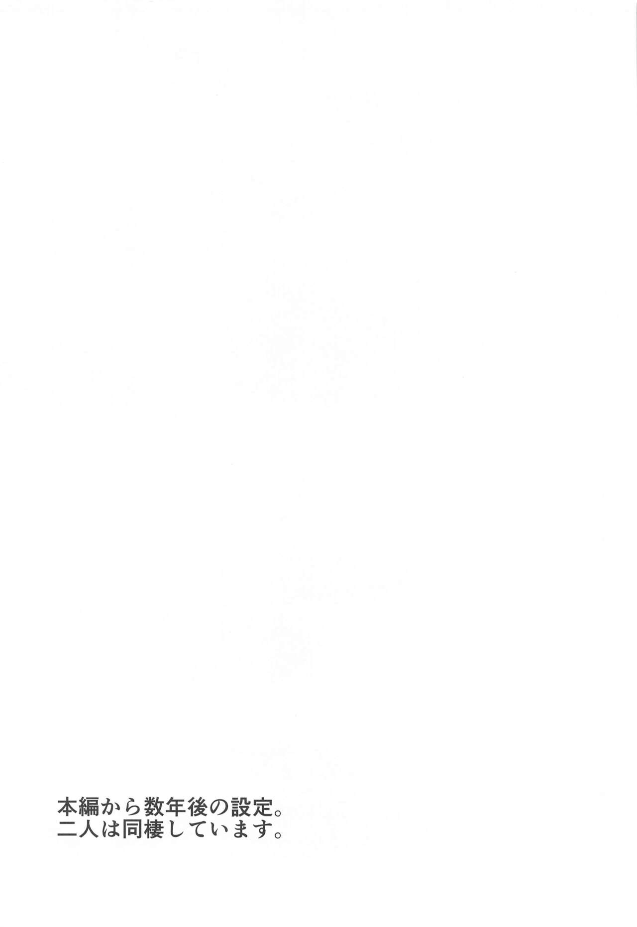 kyokenchui page 2 full