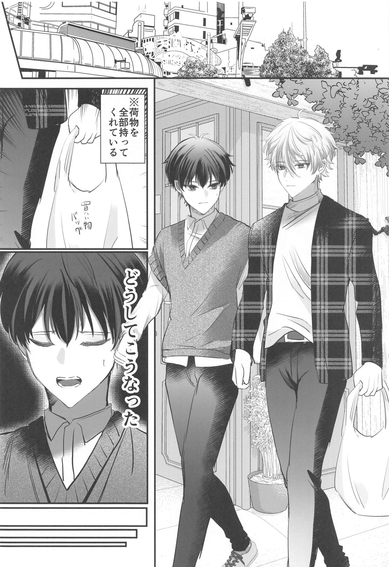 kyokenchui page 7 full