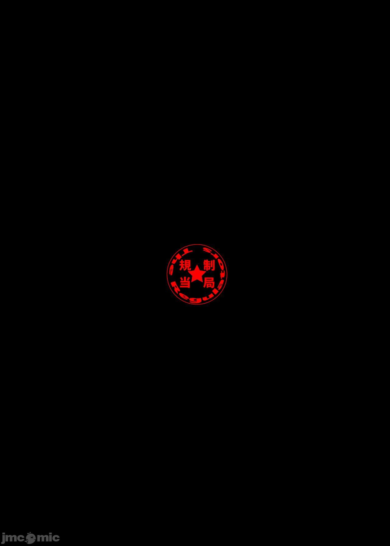 规制当局 3 page 2 full