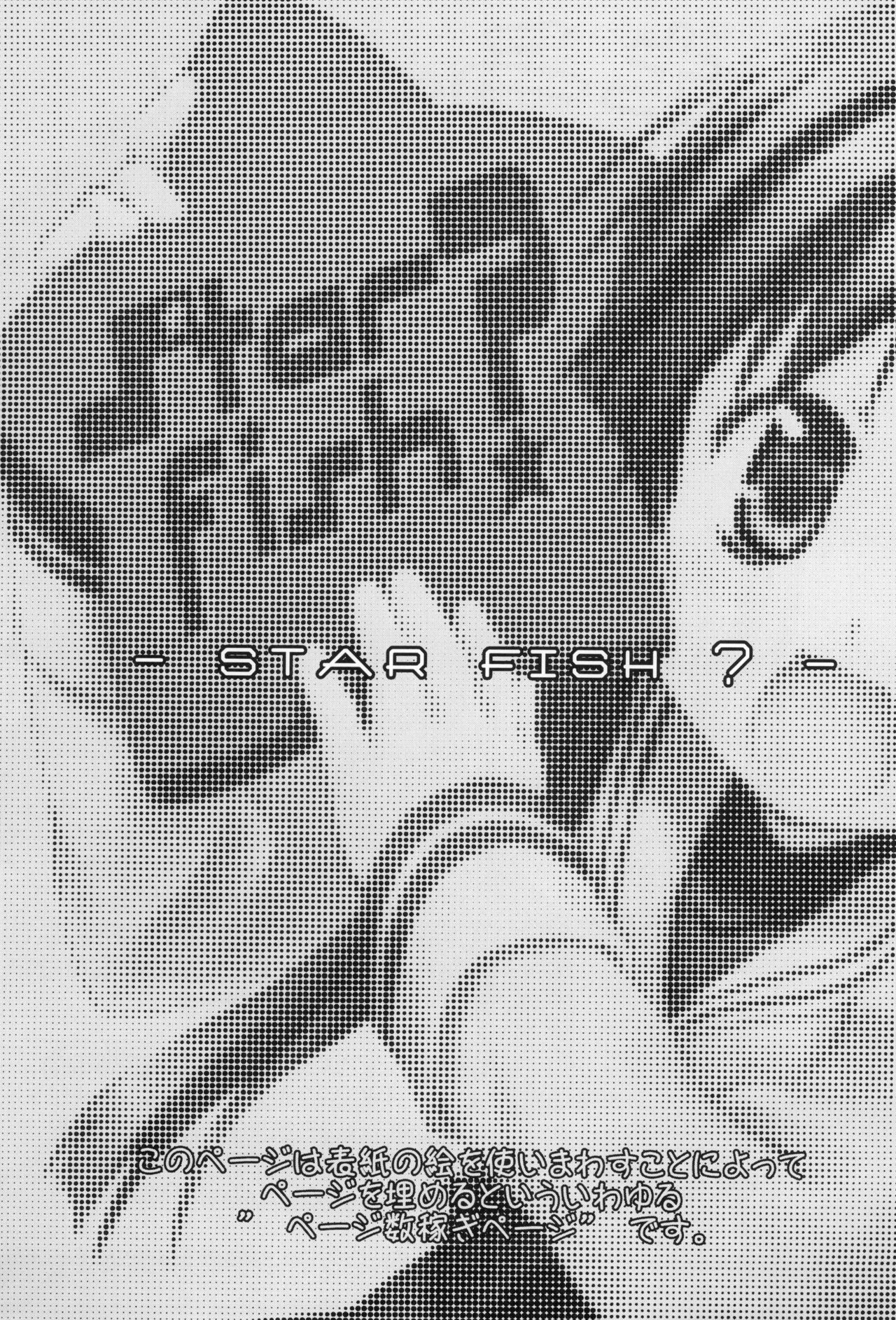 Star Fish? page 2 full