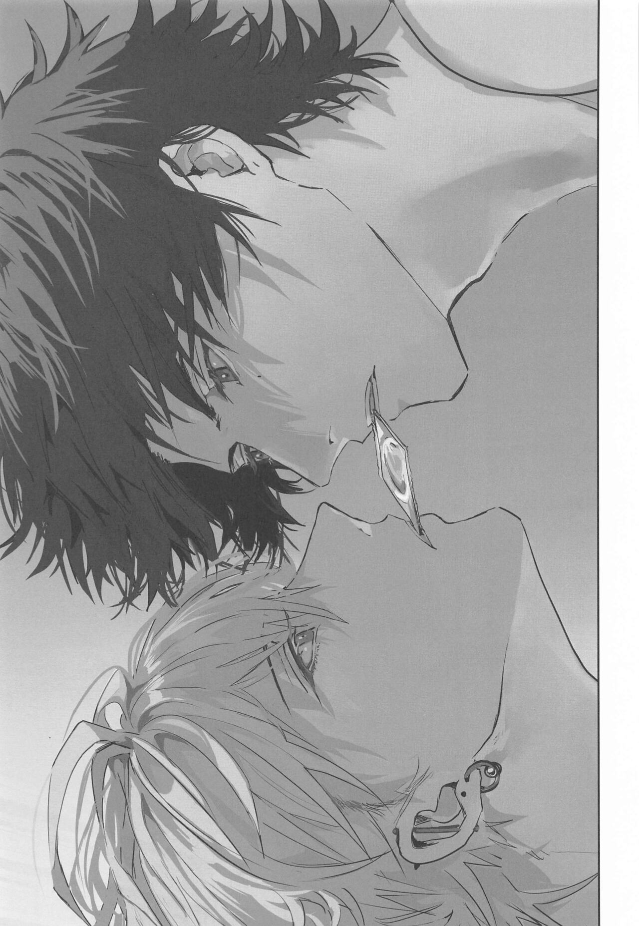 Seikyouiku - Sex Education page 2 full