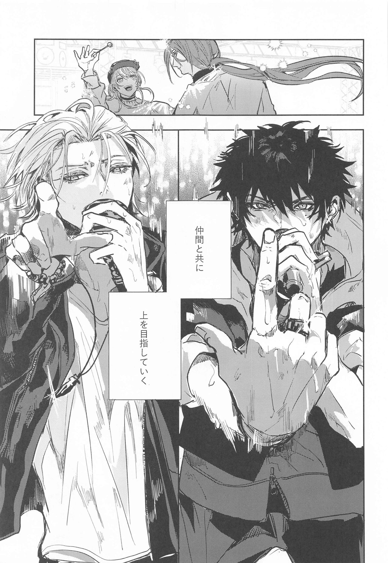 Seikyouiku - Sex Education page 6 full