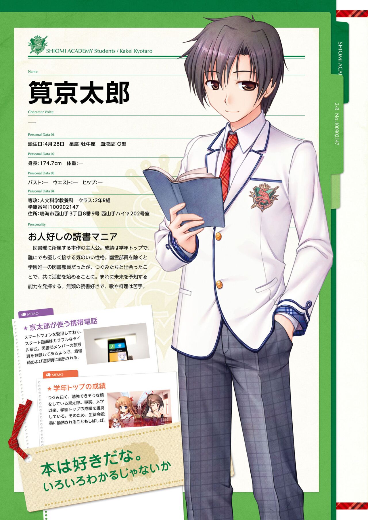 Dai toshokan no hitsujikai bijuarufanbukku page 10 full