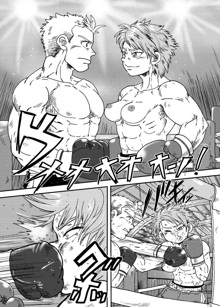 Danjo Boxing de Onna ga Katsu Manga no Hon page 6 full