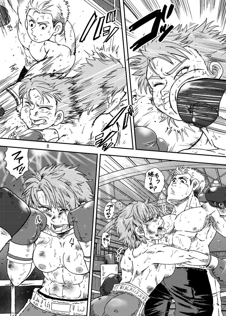 Danjo Boxing de Onna ga Katsu Manga no Hon page 7 full