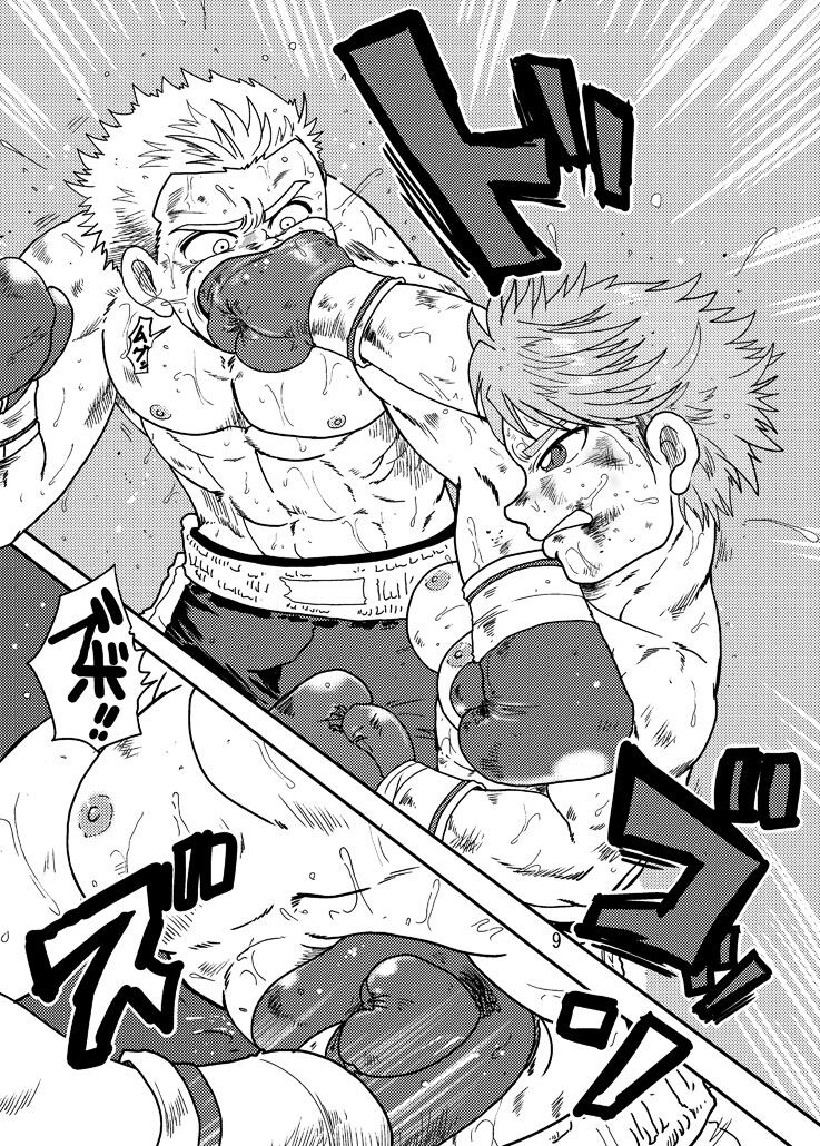 Danjo Boxing de Onna ga Katsu Manga no Hon page 8 full