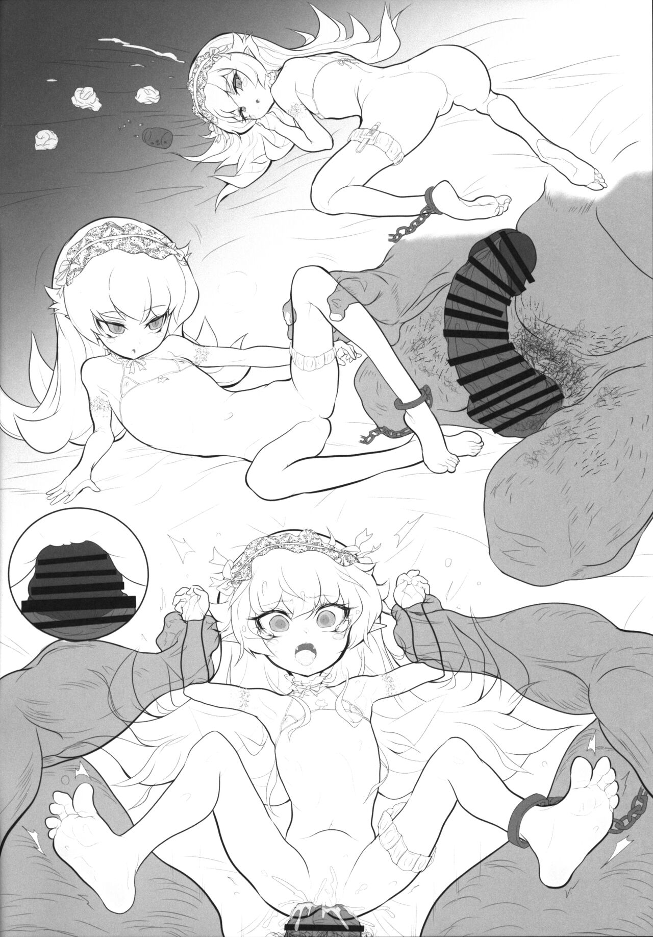 Tomokazu Room Trial page 2 full