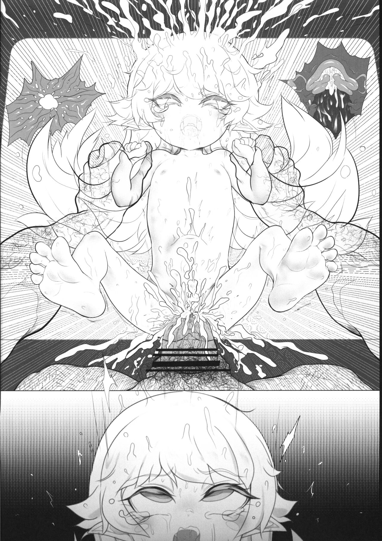 Tomokazu Room Trial page 4 full