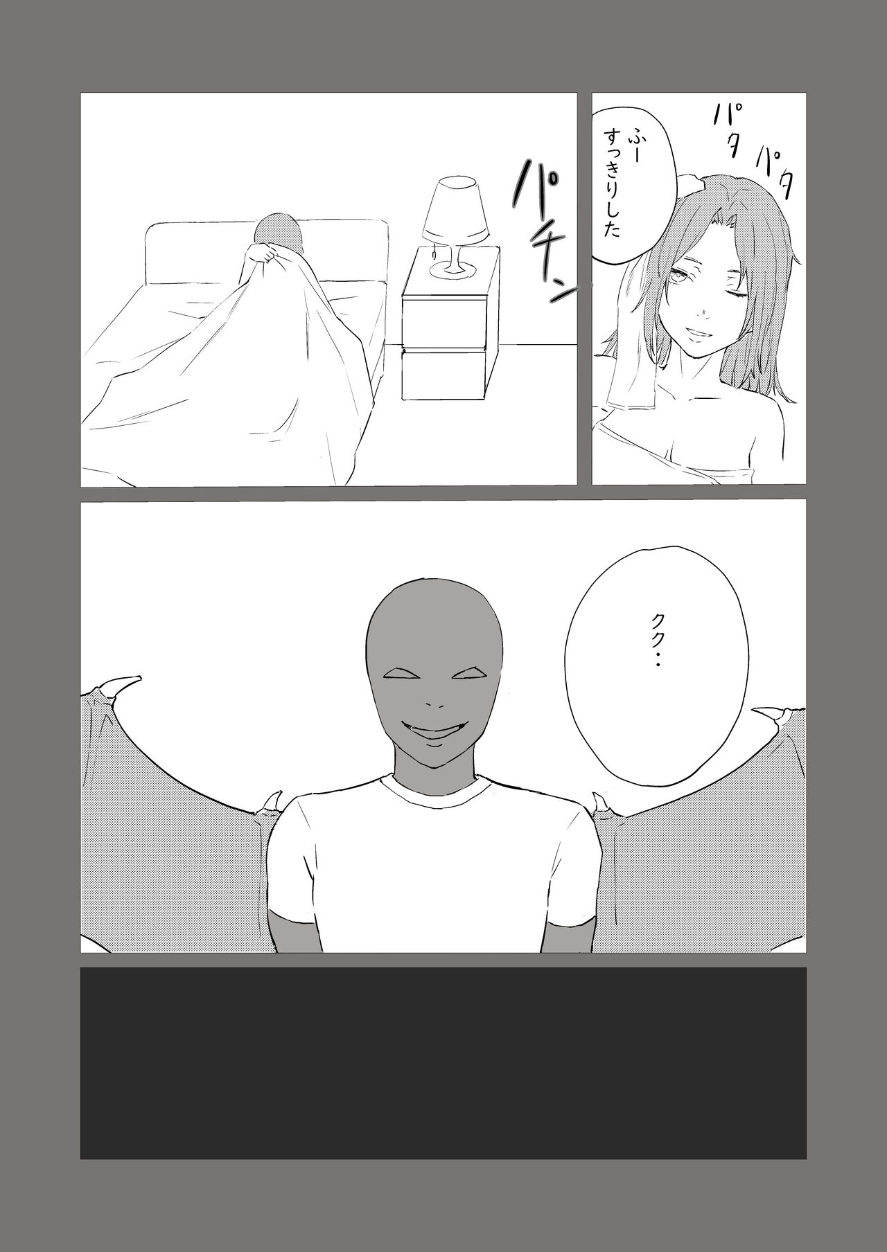 bijin kenkyūin, shiranumani omocha ni ochiru page 6 full