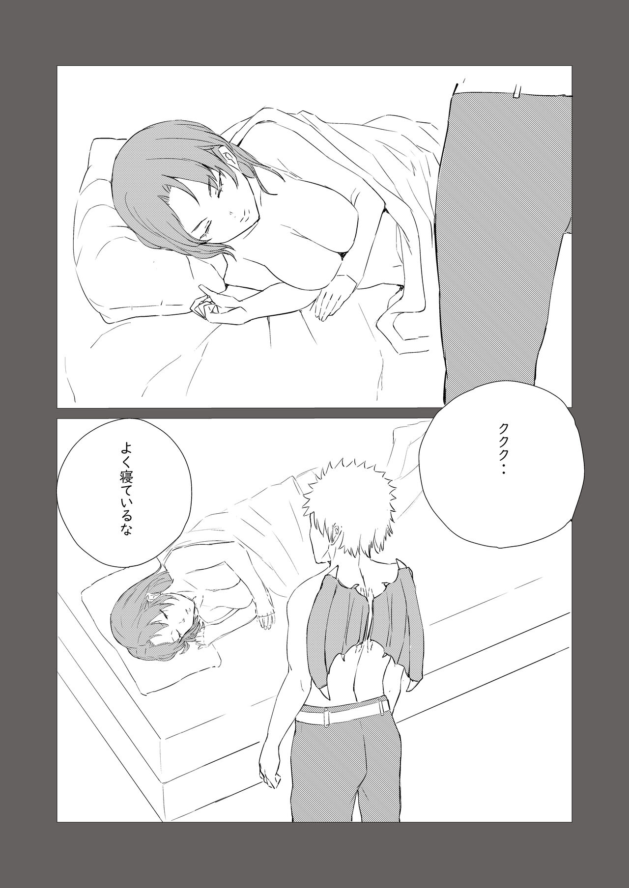 bijin kenkyūin, shiranumani omocha ni ochiru page 7 full