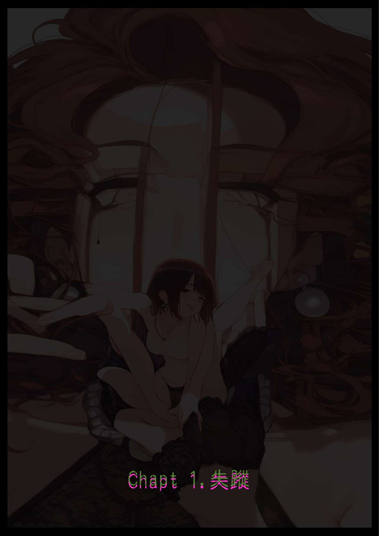 淫獸愛戰士 vol.1~2 Beast X Girls Part1 page 3 full