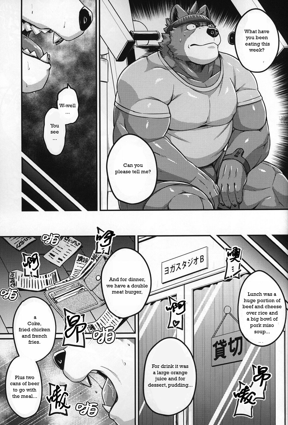 Mouth of a Man, Ghost of a Liar page 3 full